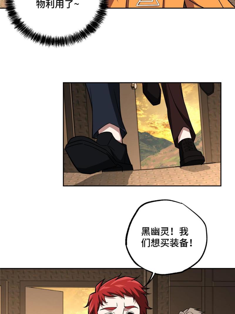 151 暗影猎食蝰31