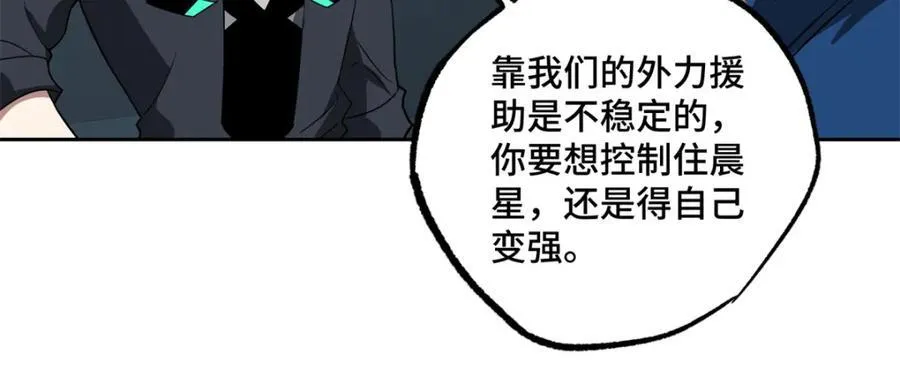 261 找回记忆12