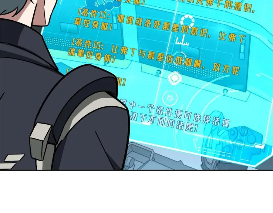 260 隐藏任务77