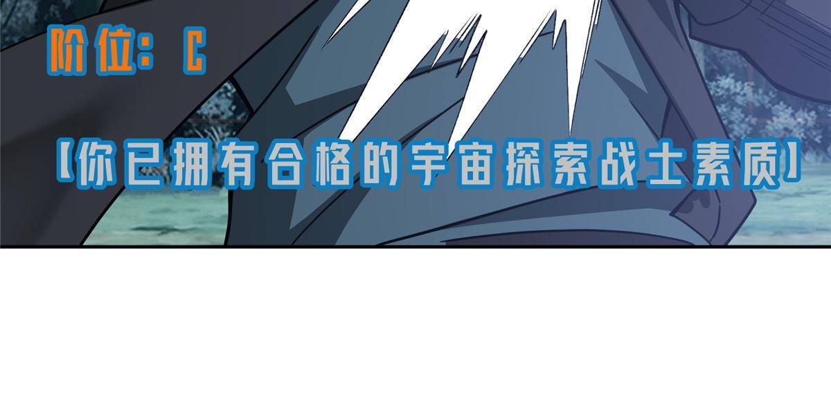 175 种族进化41
