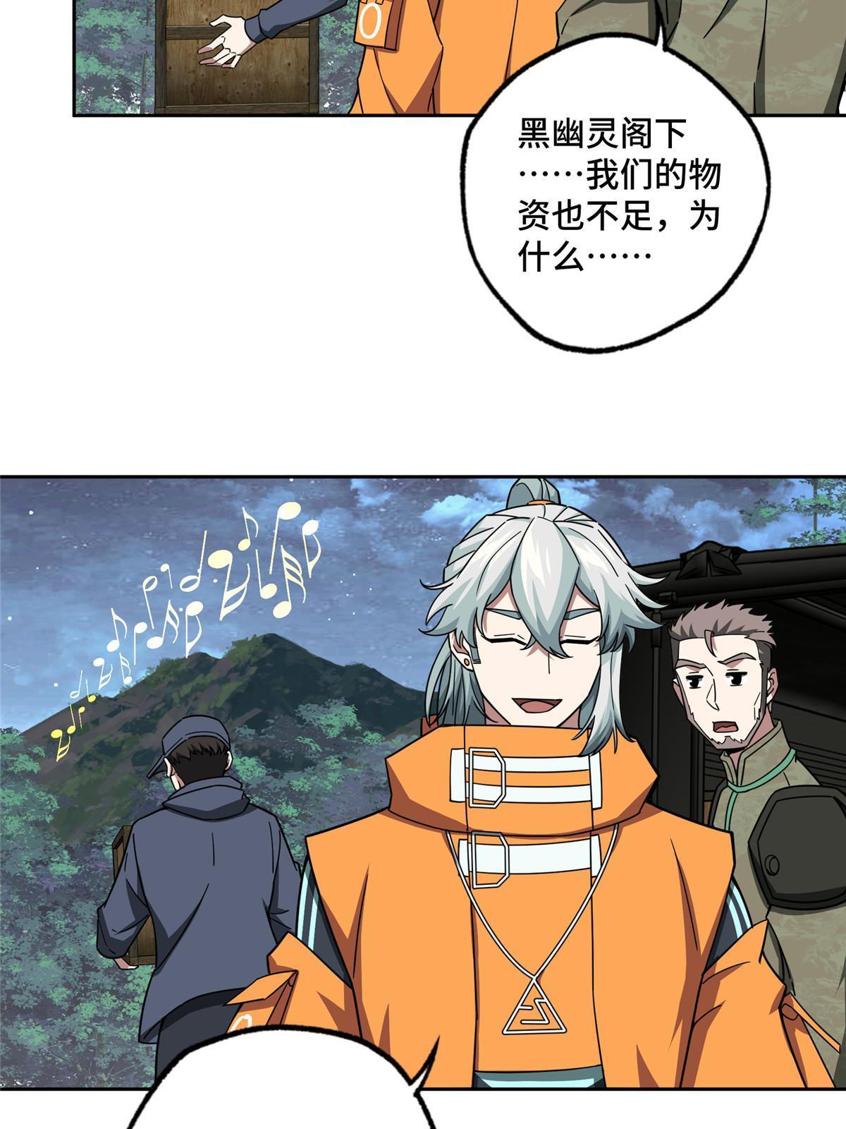 148 不用担心，还有我呢36