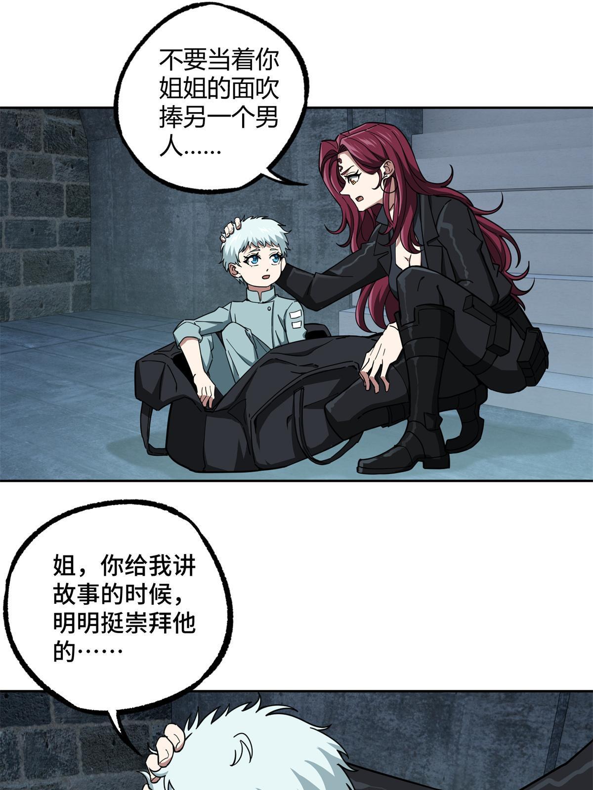 162 暗度陈仓46