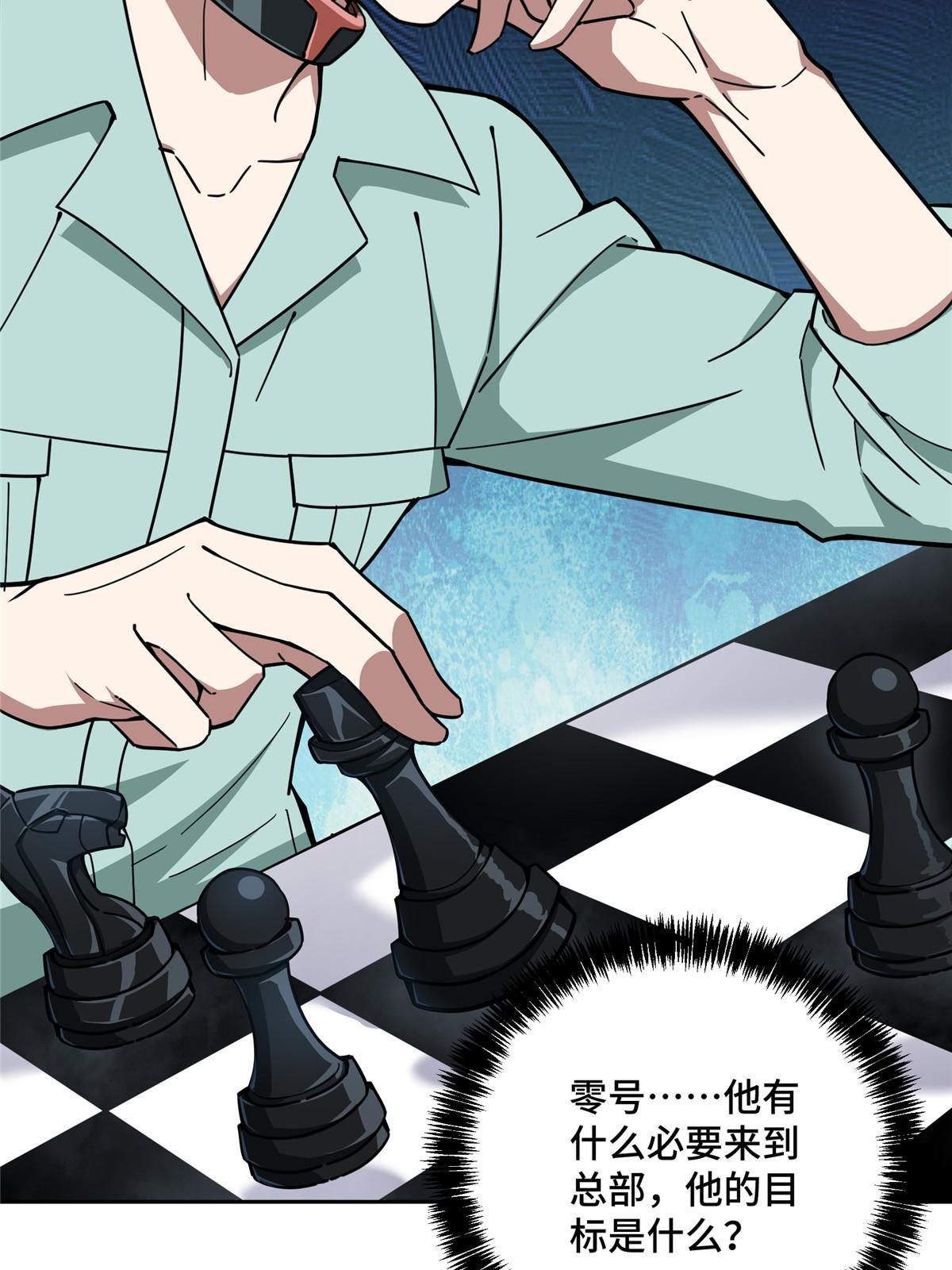 158 绑架塞伯洛斯13