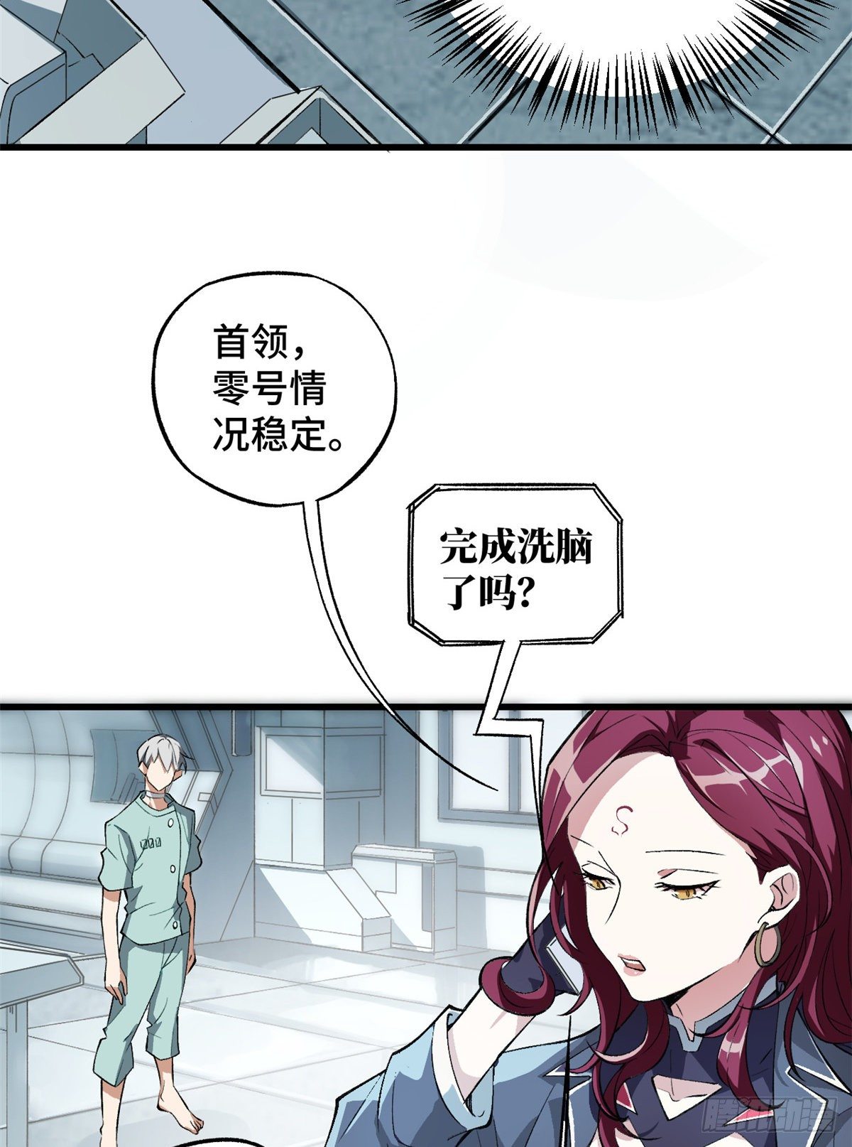 02 香艳的试探9