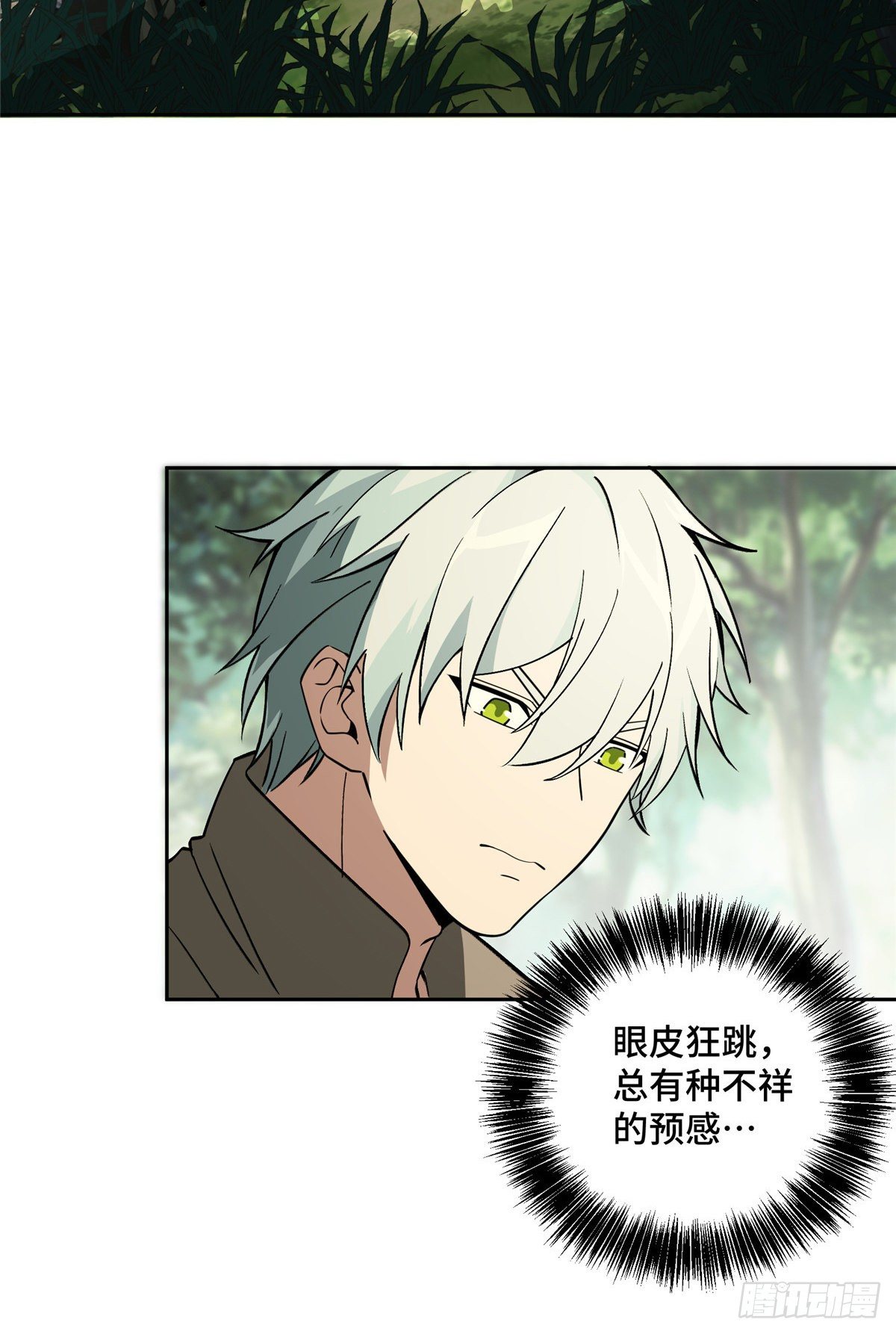 014 聚集地里的惨剧22