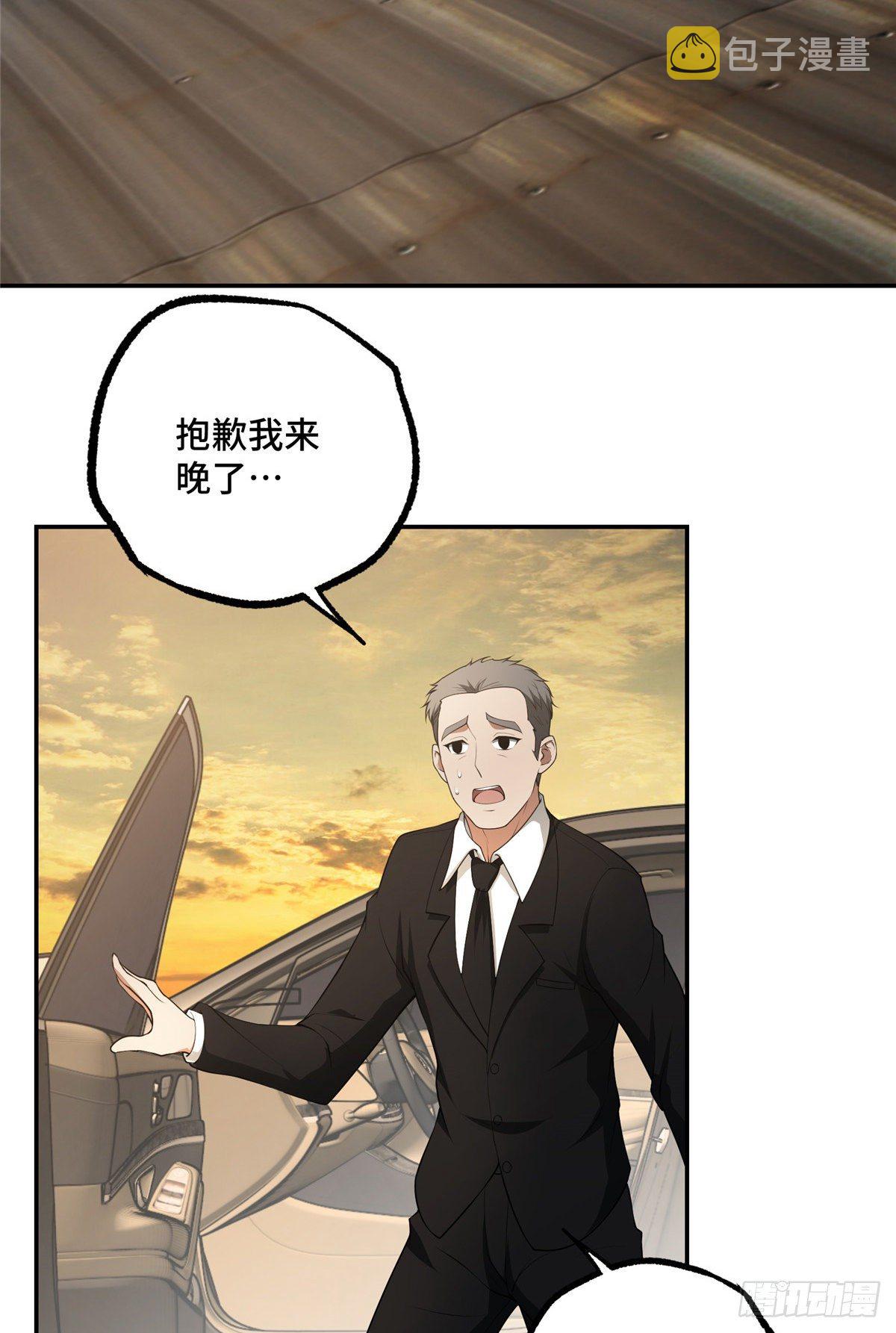 037 斩草除根2