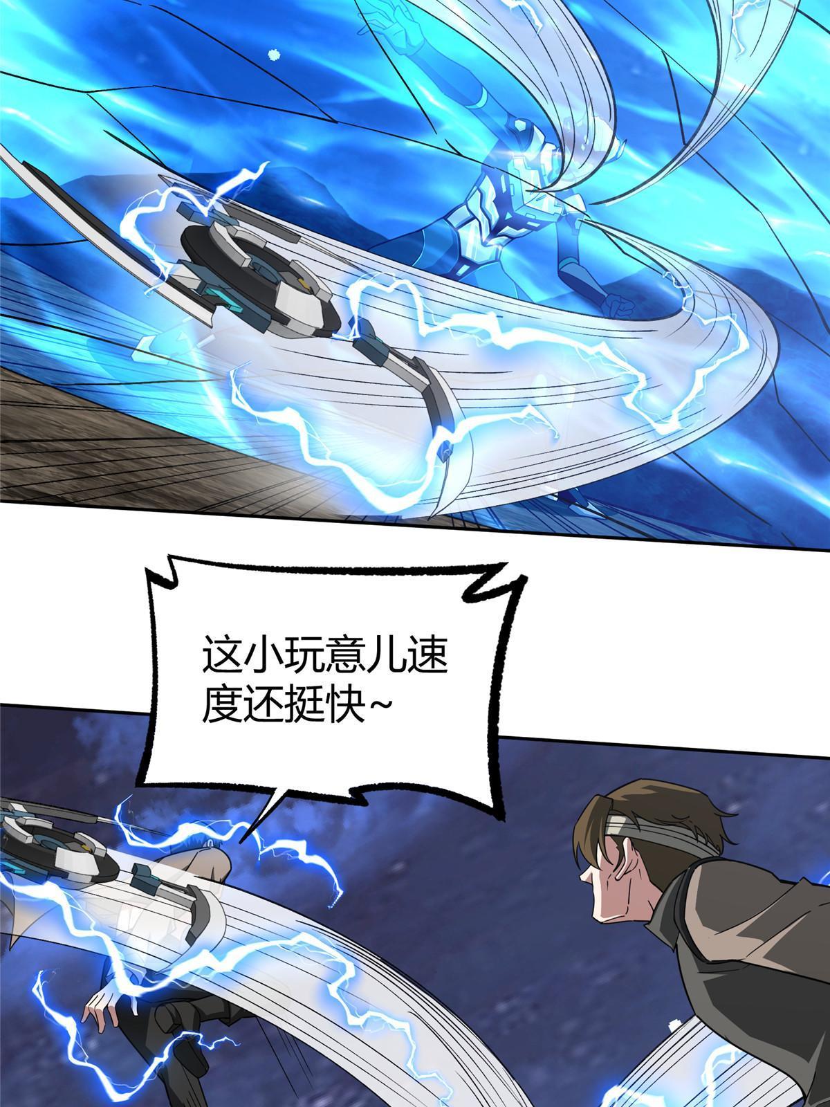 171 以二敌五6