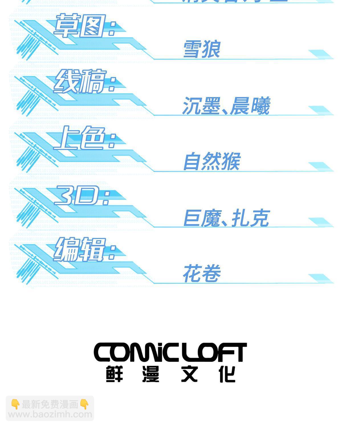 189 萌芽的内乱1