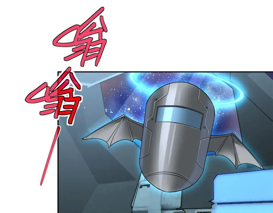 261 找回记忆68