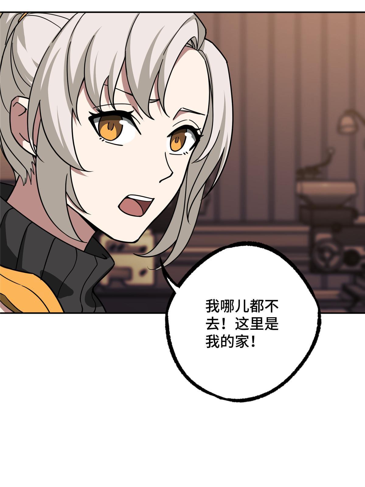 195 音击球9