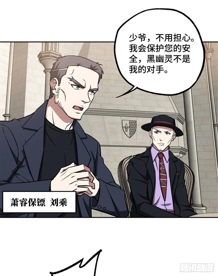 107 面子果实能力者11