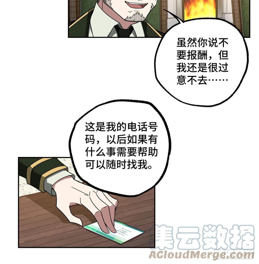 112 石斑瘟疫21