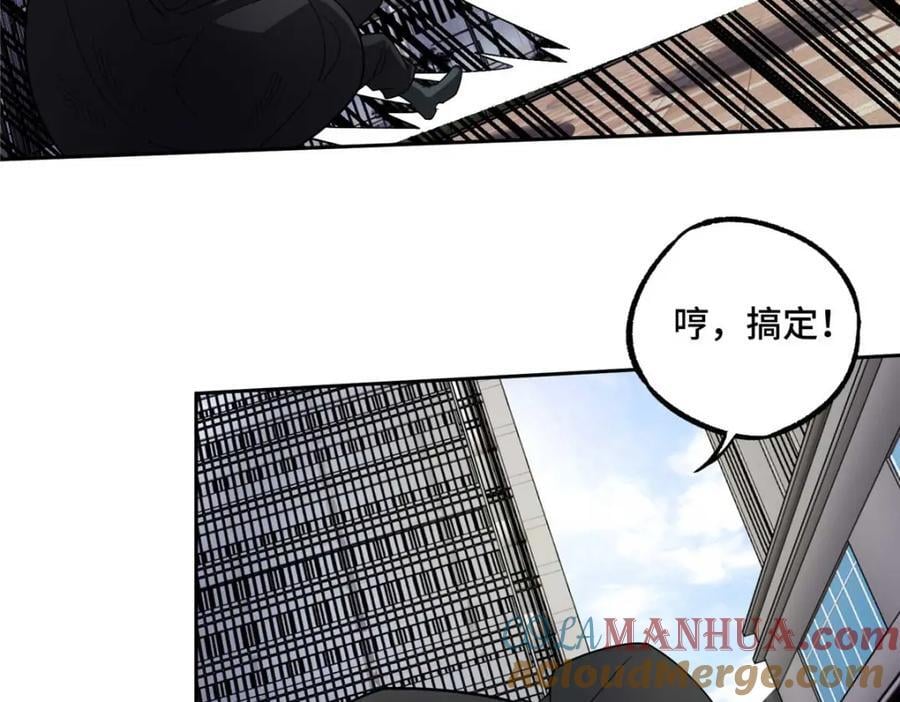 237 爆发正面冲突69