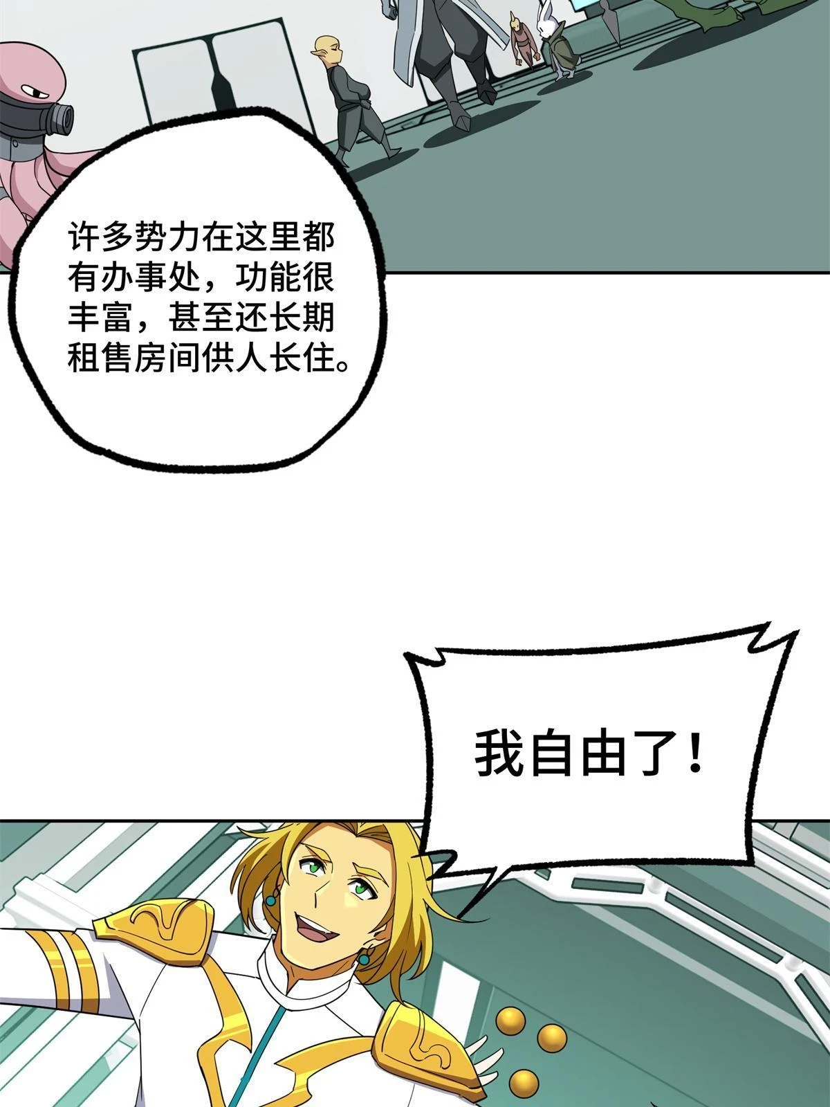 207 朱伯利枢纽23