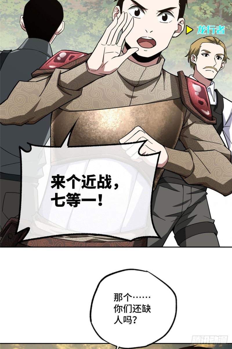 87 奖池任务开始2