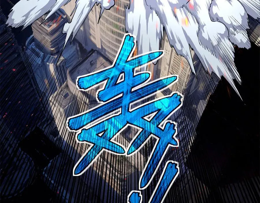 270 灰烬98
