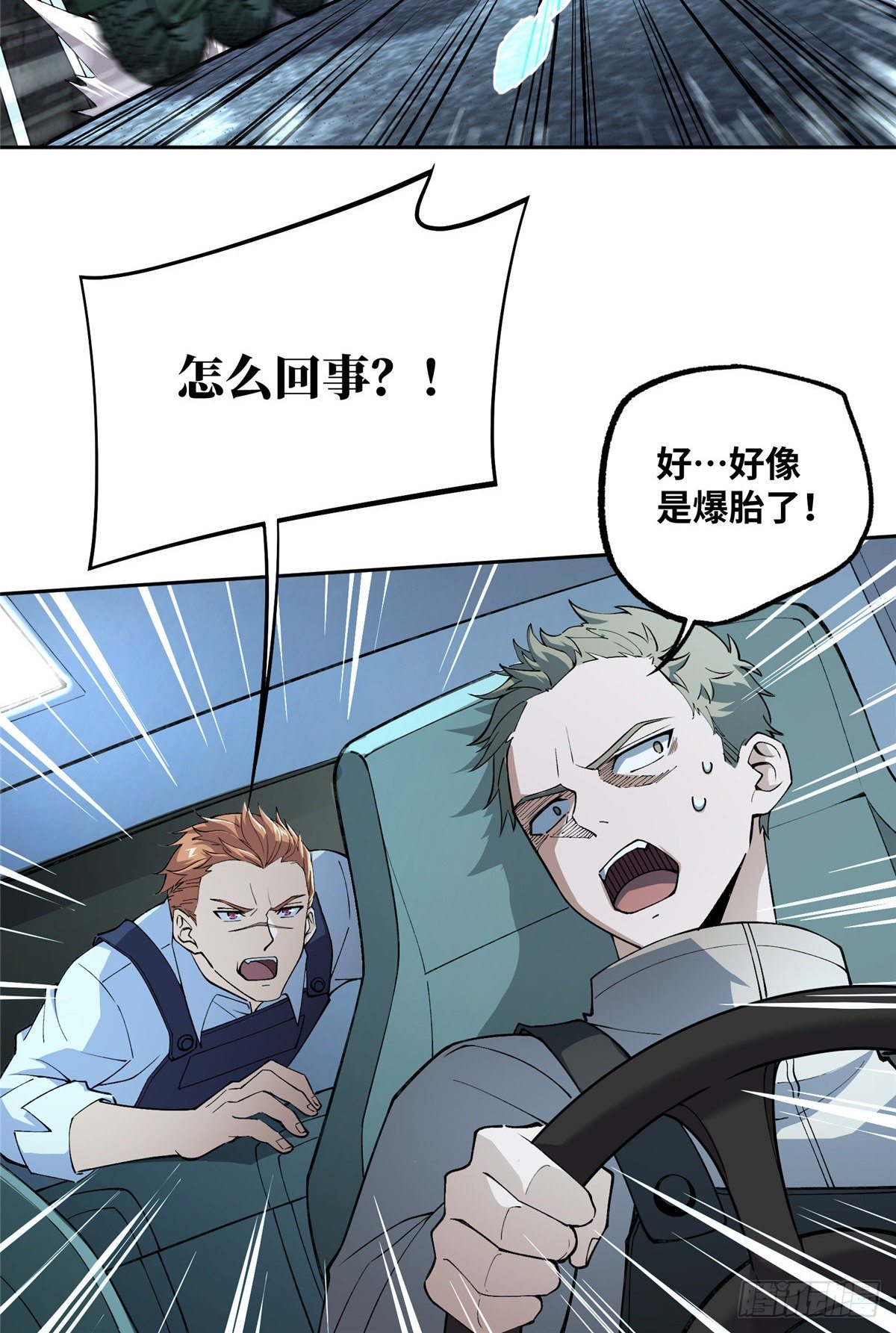 015 宣战12