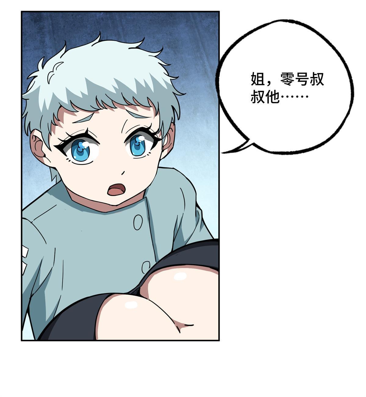 162 暗度陈仓45