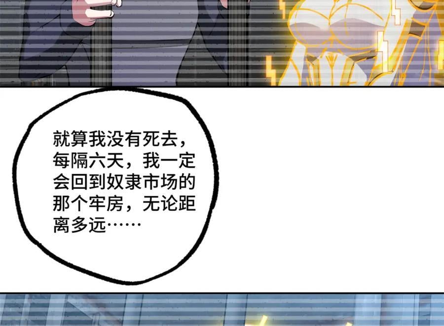 239 隐藏连环任务23