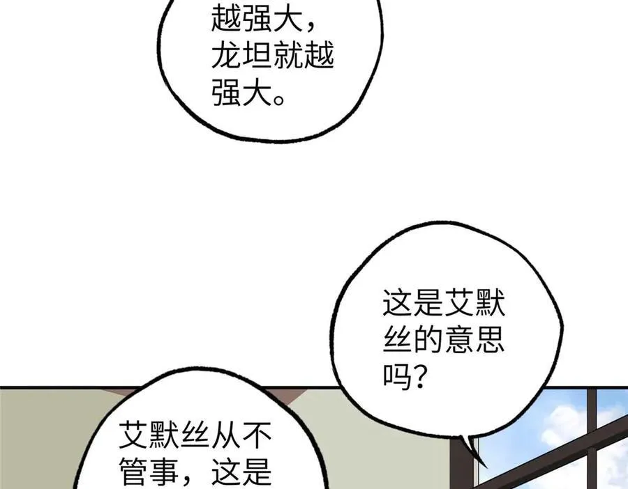 274 影响与计划51