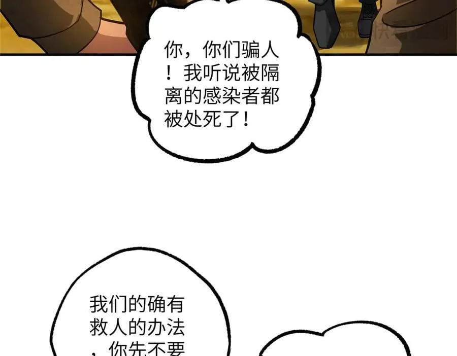 278 海拉、欧若拉57