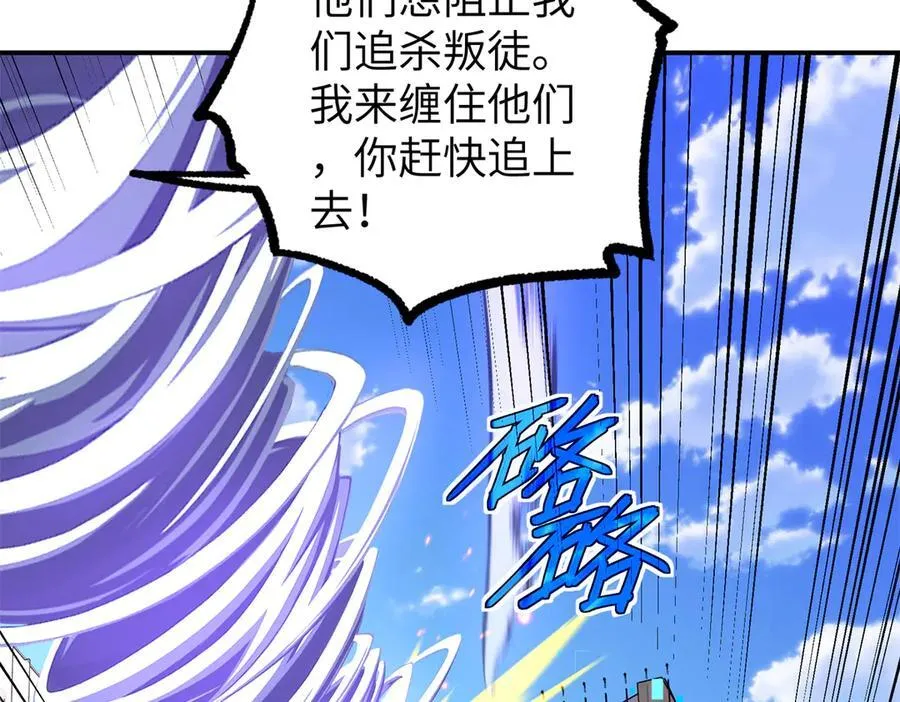 273 诺里欧斯战役12