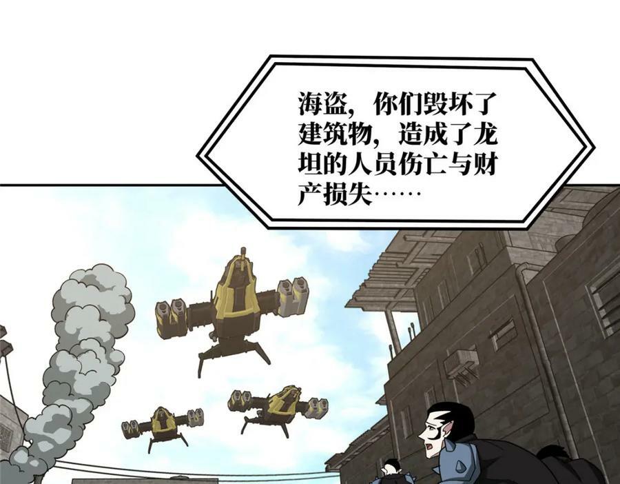226 新任务：遥远来客！56