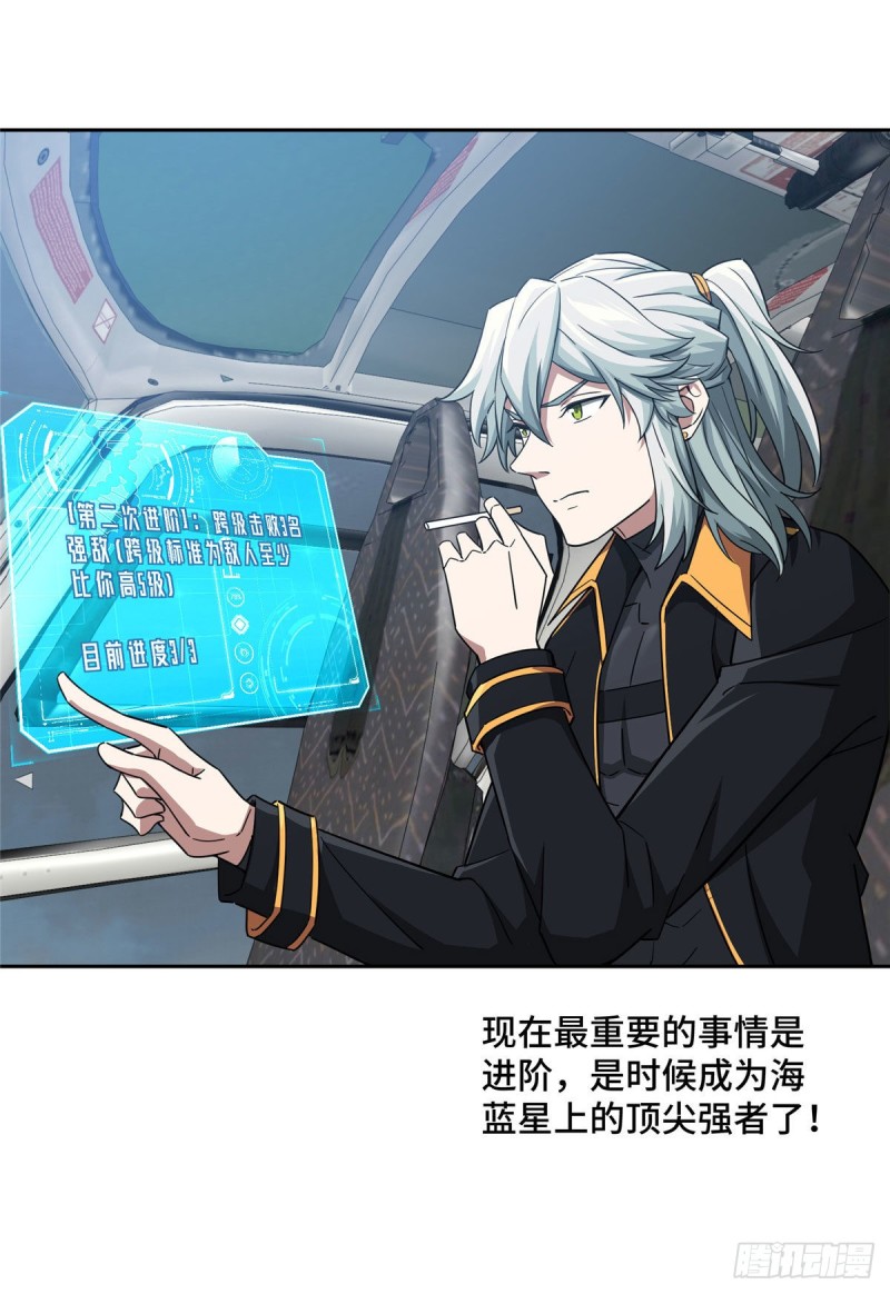 102 身份引发的误会33