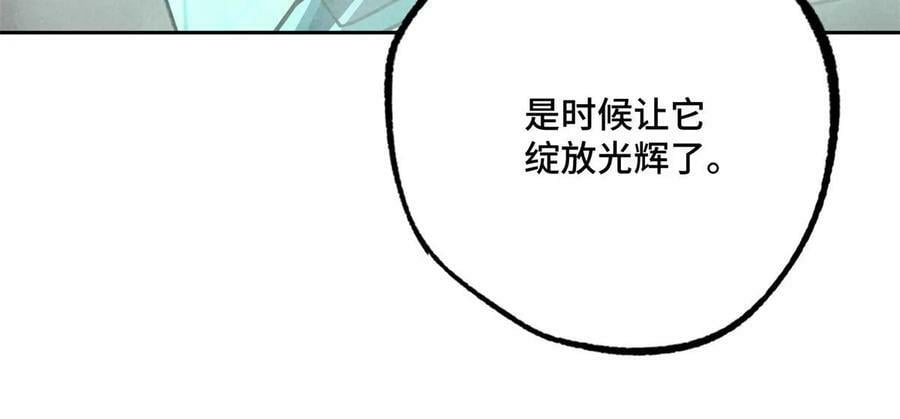 217 梅洛斯的选择46