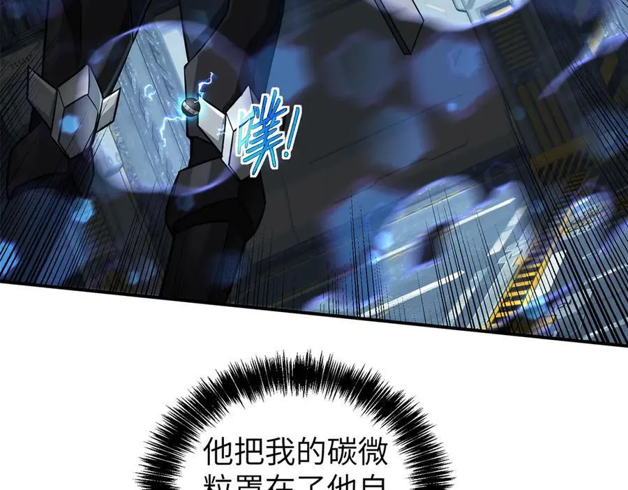 270 灰烬86