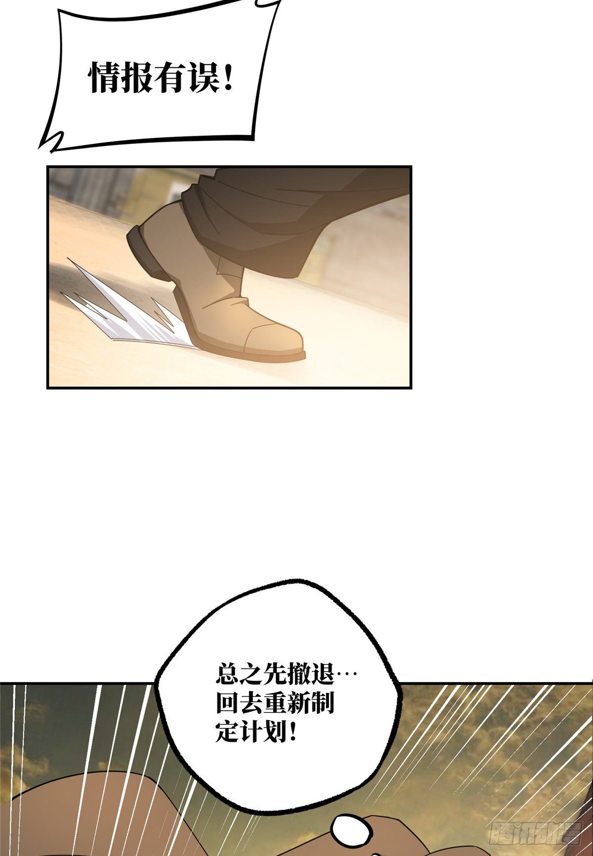 036 来自萌芽的暗杀26