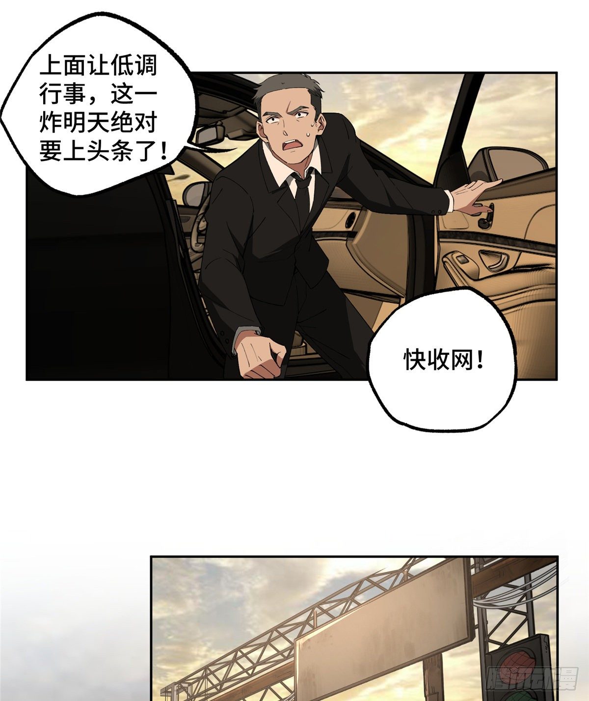 021 游骑兵启动！27