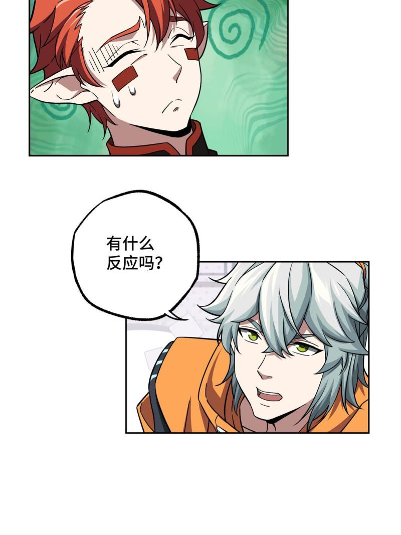 151 暗影猎食蝰48