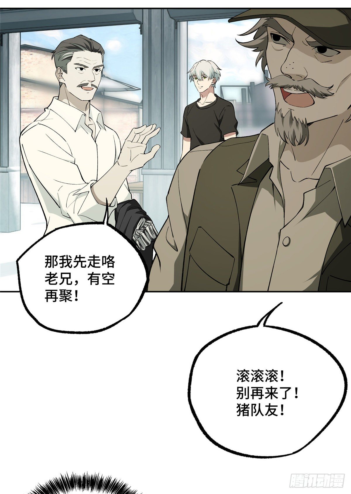 017 店主的考验35