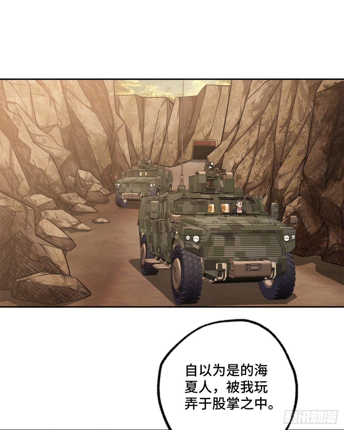 48 截杀10