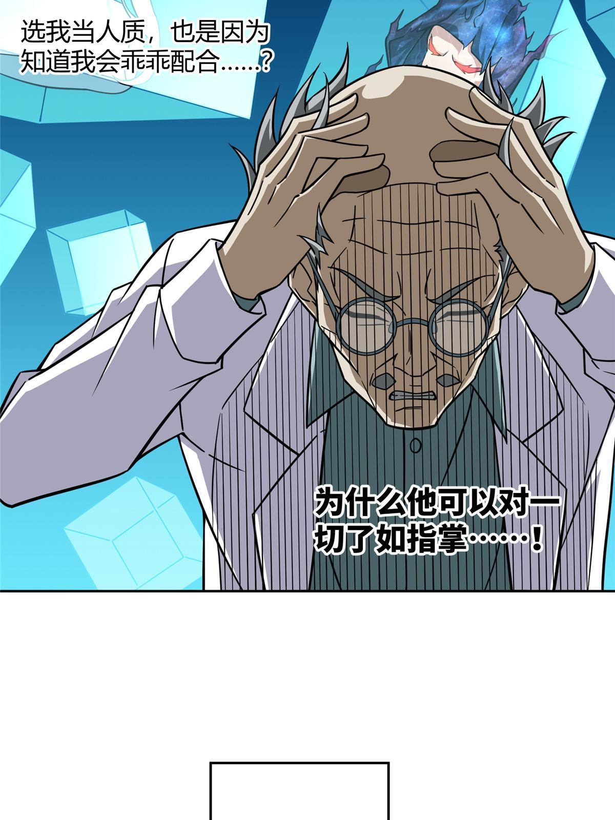 159 欧若拉，跟我走吧31