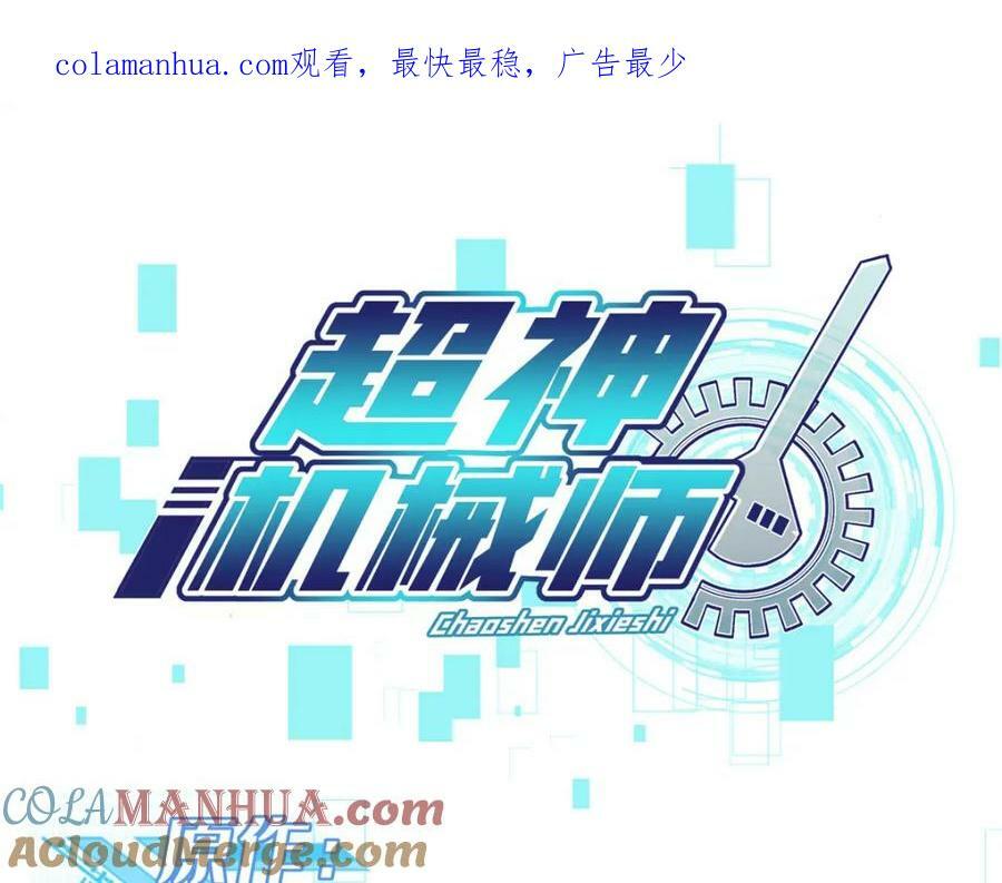 226 新任务：遥远来客！0