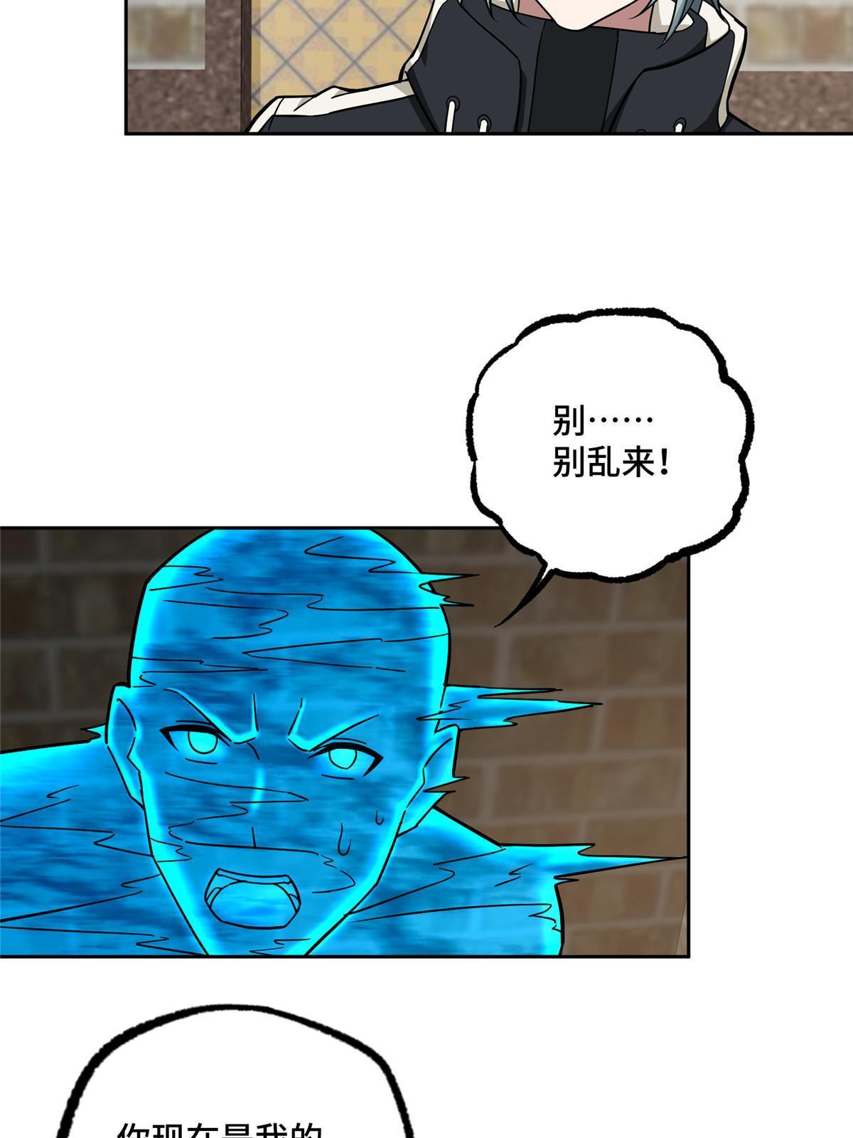 141 露出马脚12