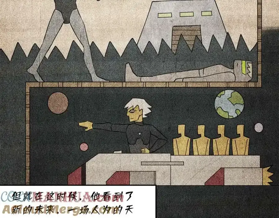 221 咱们一起灭黯星46
