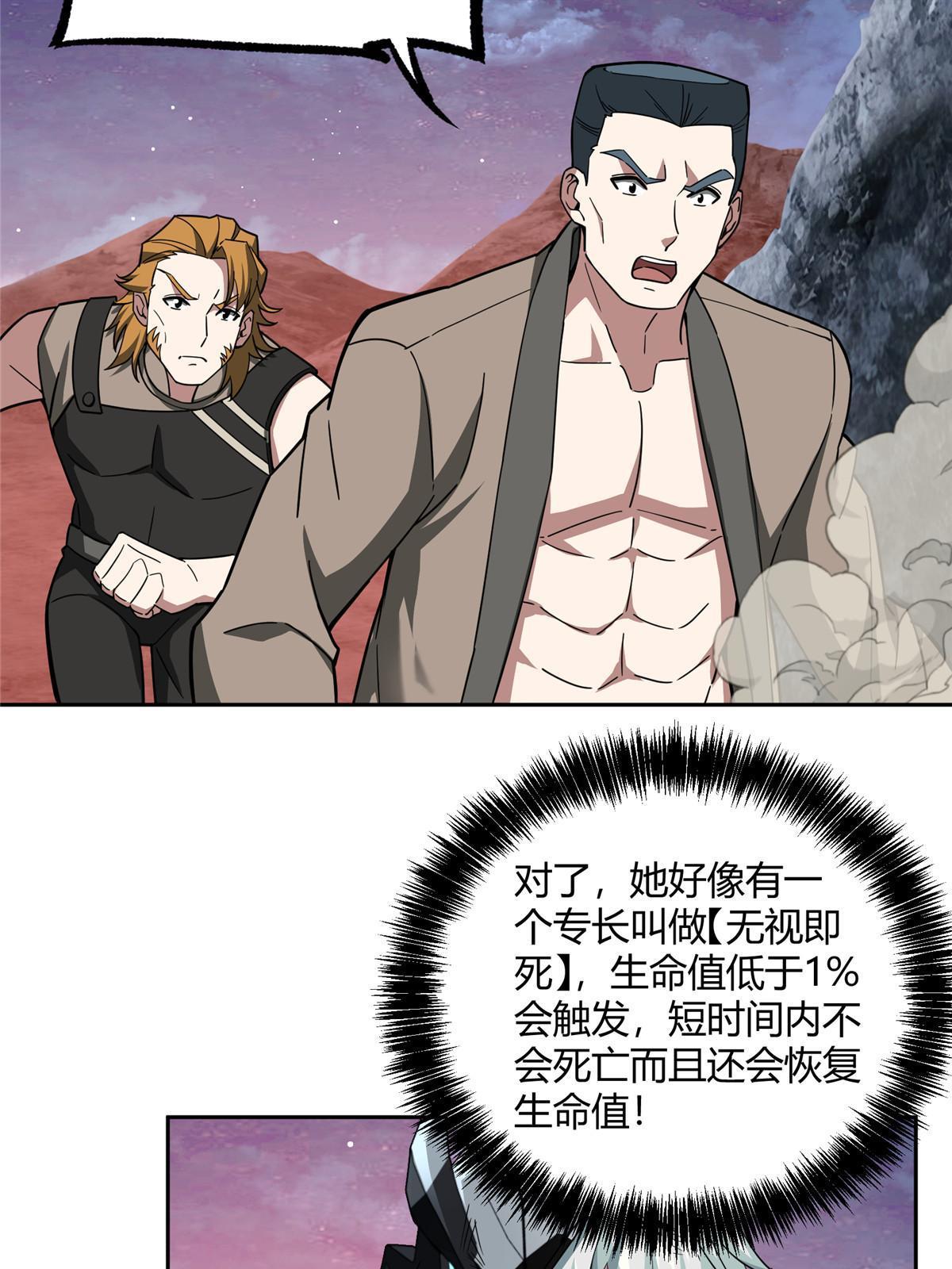 172 死亡女神38