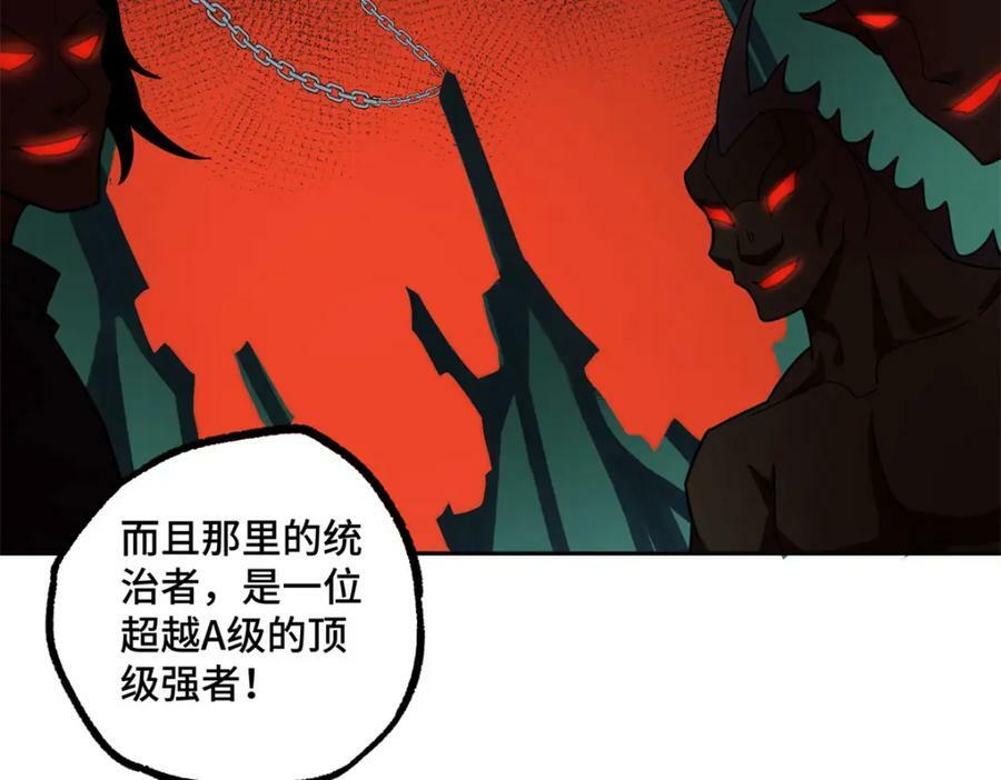 225 阴差阳错56