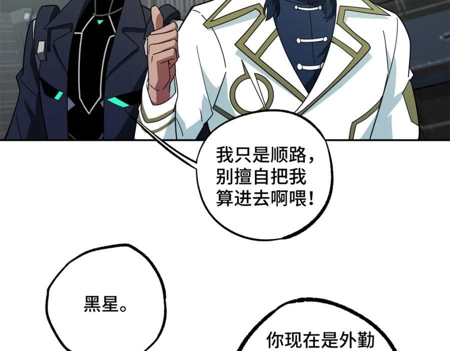 240 遇袭10