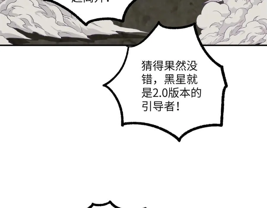 276 重逢76
