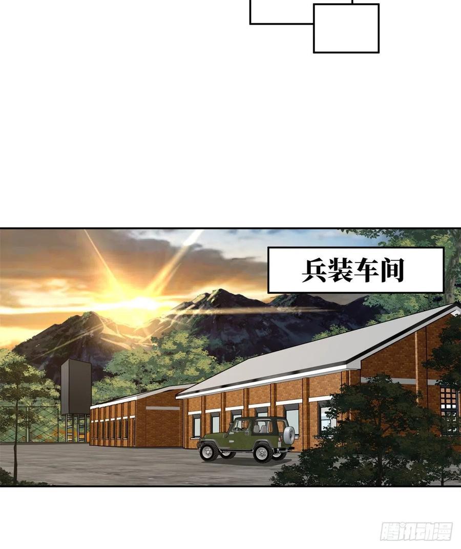 112 石斑瘟疫29