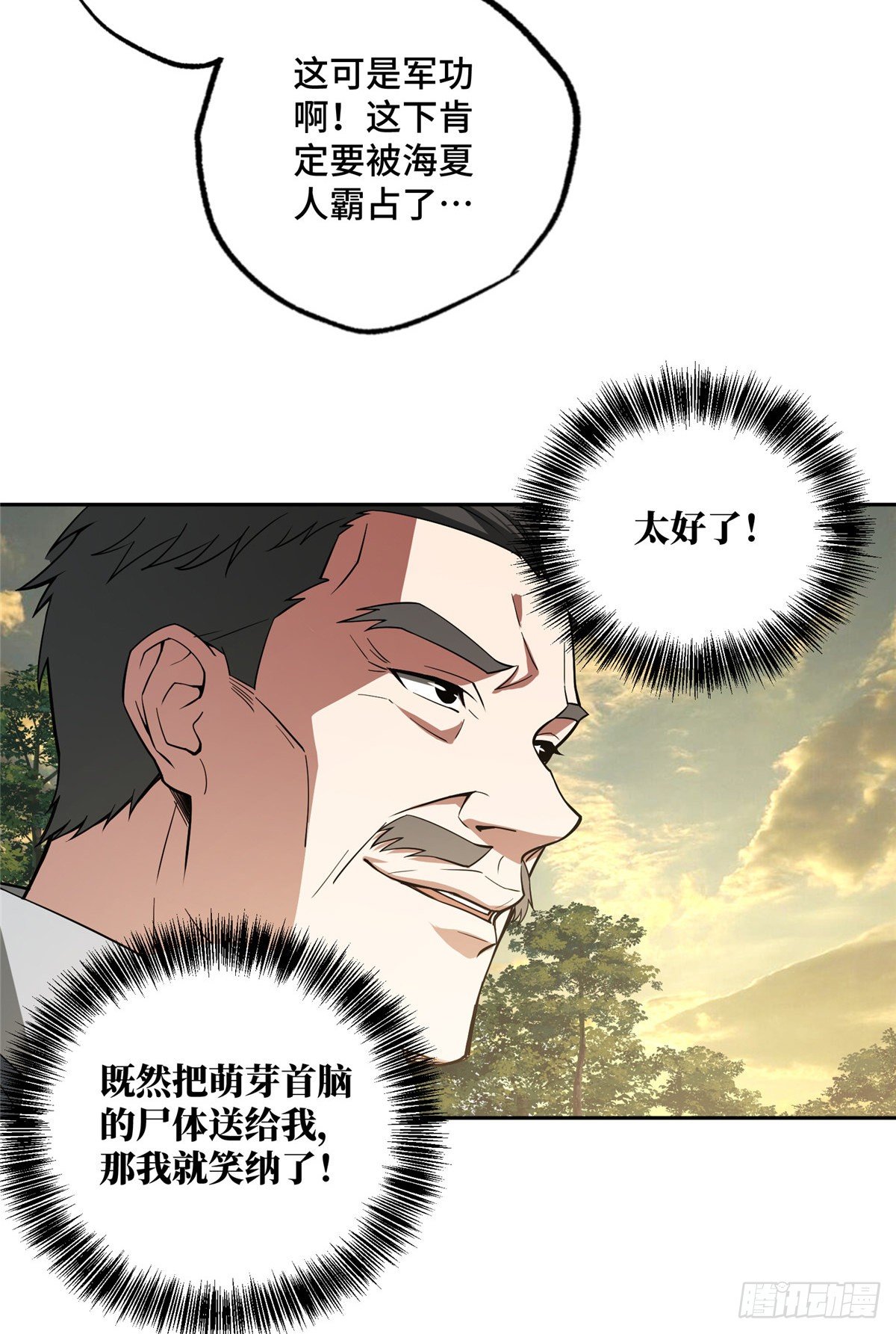 51 远走高飞12