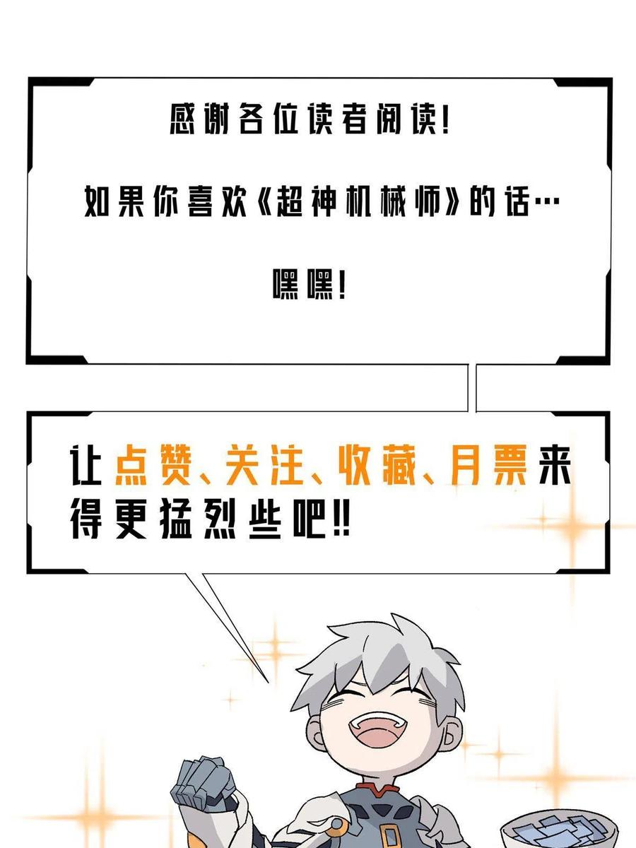 127 突如其来的对手49