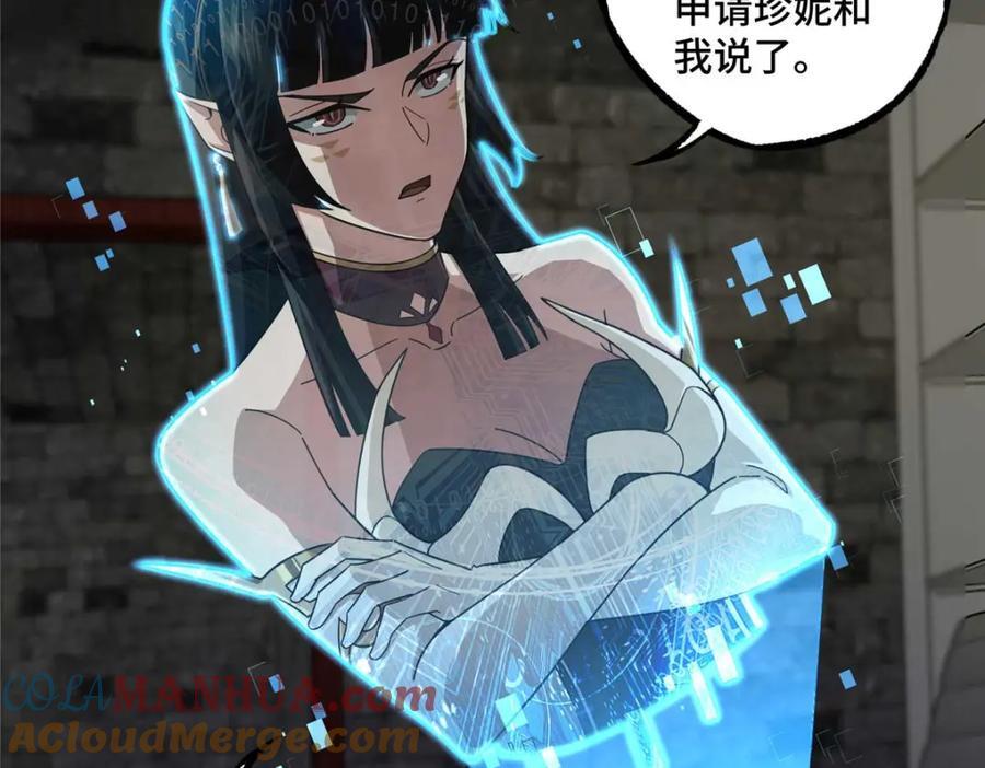 237 爆发正面冲突17