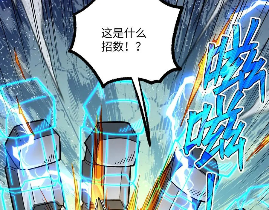 277 追溯起源，最后一环103