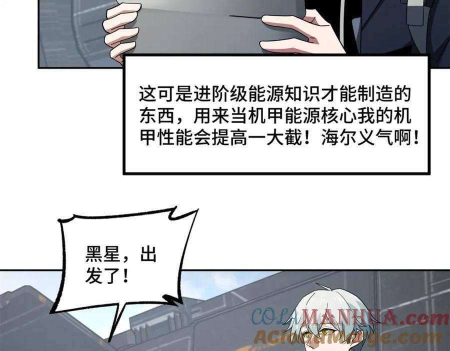 240 遇袭18