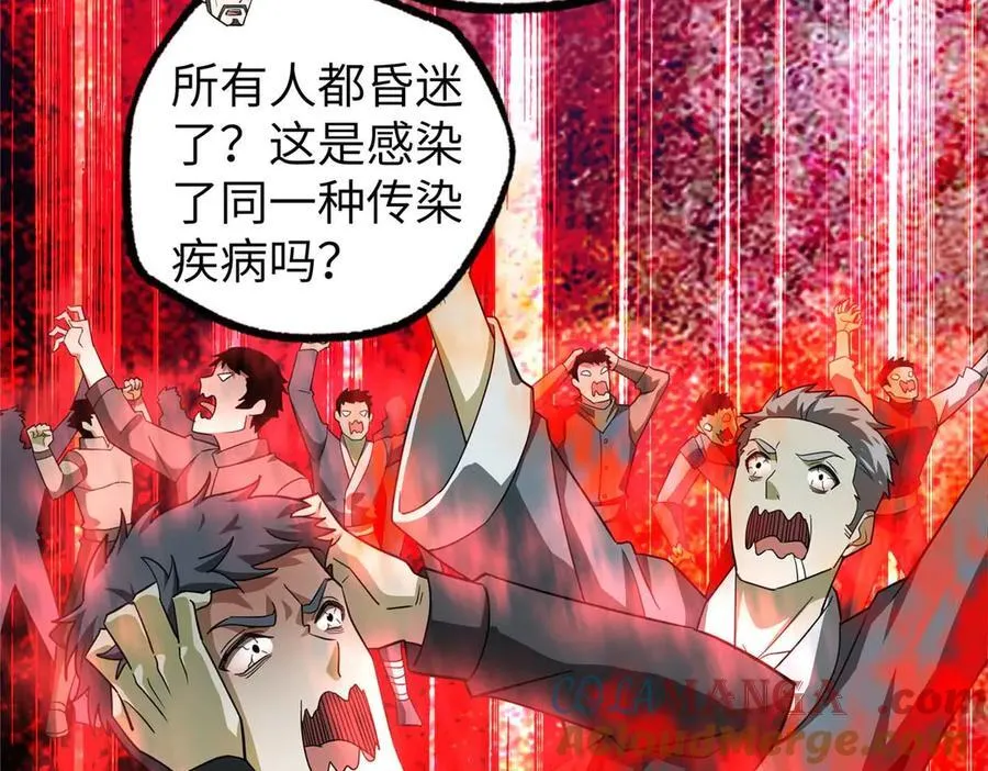 274 影响与计划113